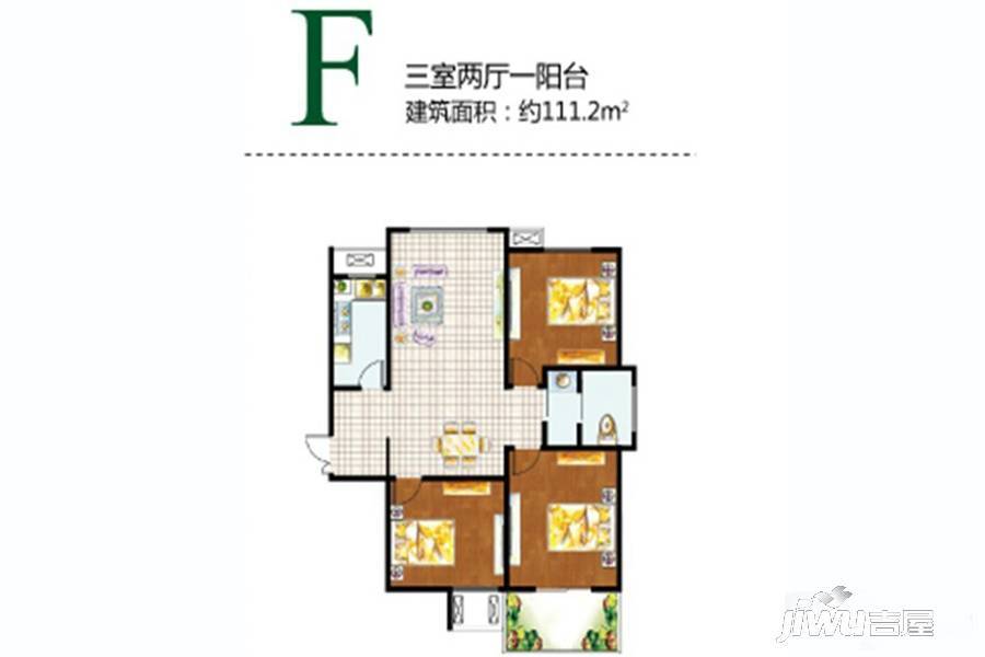 建业未来城3室2厅1卫111.2㎡户型图