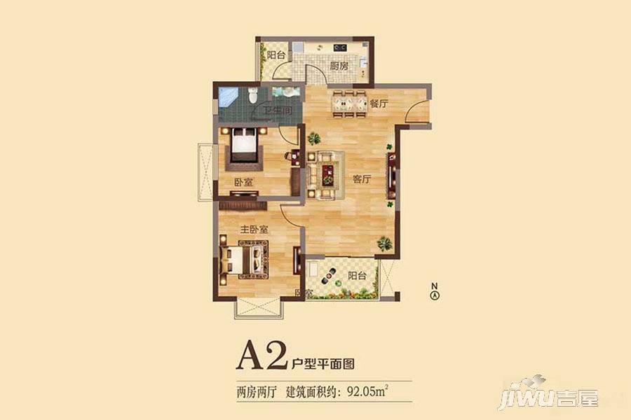 百硕园2室2厅1卫92.1㎡户型图