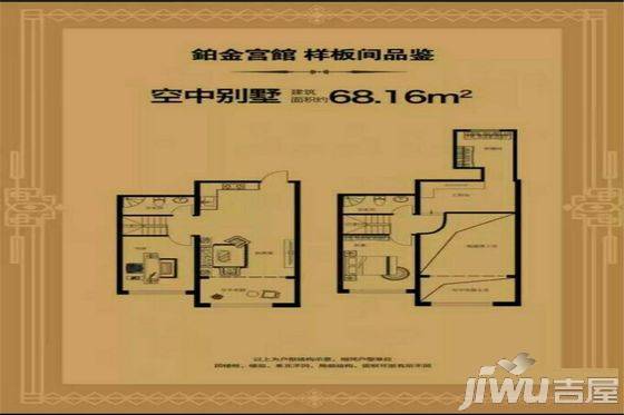 铂金公馆样板间图片