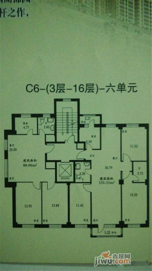 西湖锦园三期2室1厅1卫户型图