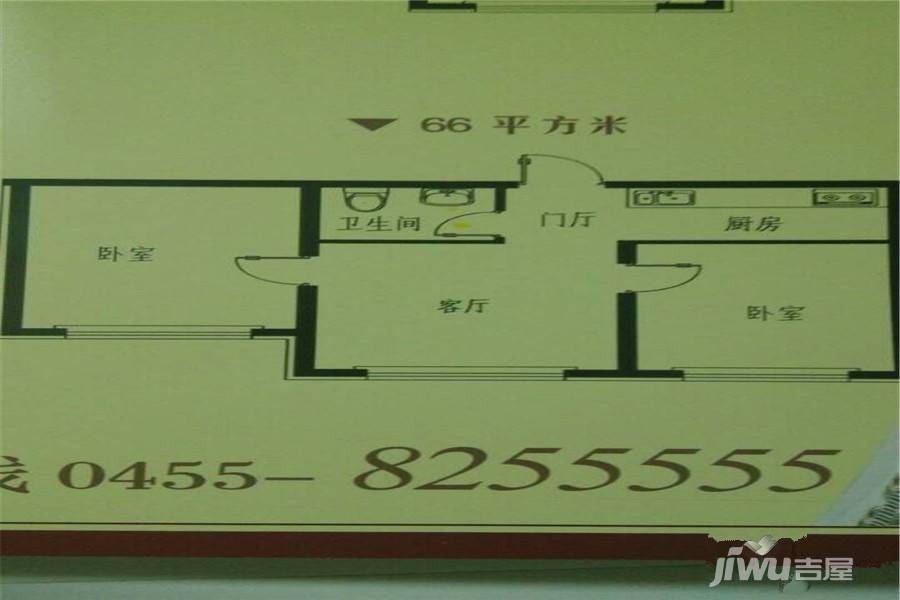 盛和福源2室2厅1卫66㎡户型图