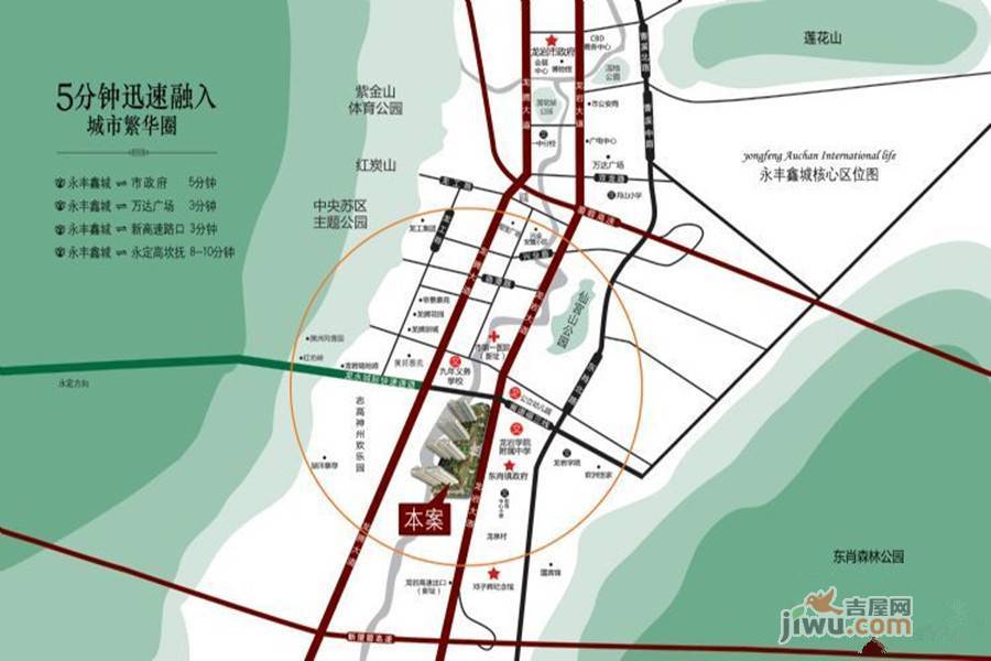 永丰鑫城位置交通图图片