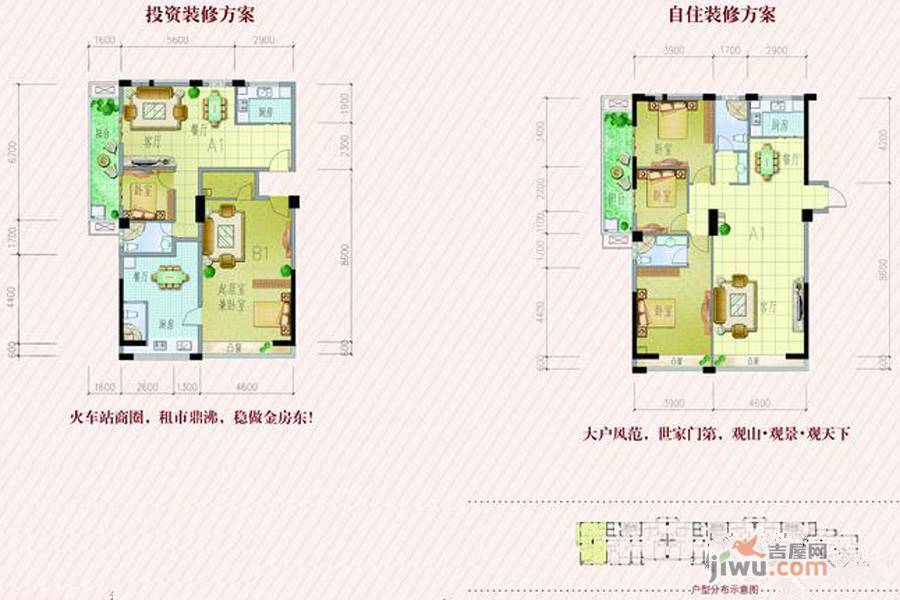 西湖人家3室2厅2卫70.8㎡户型图