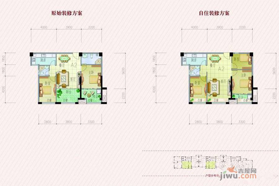 西湖人家3室2厅1卫94㎡户型图