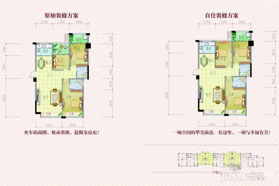 西湖人家3室2厅2卫114.3㎡户型图