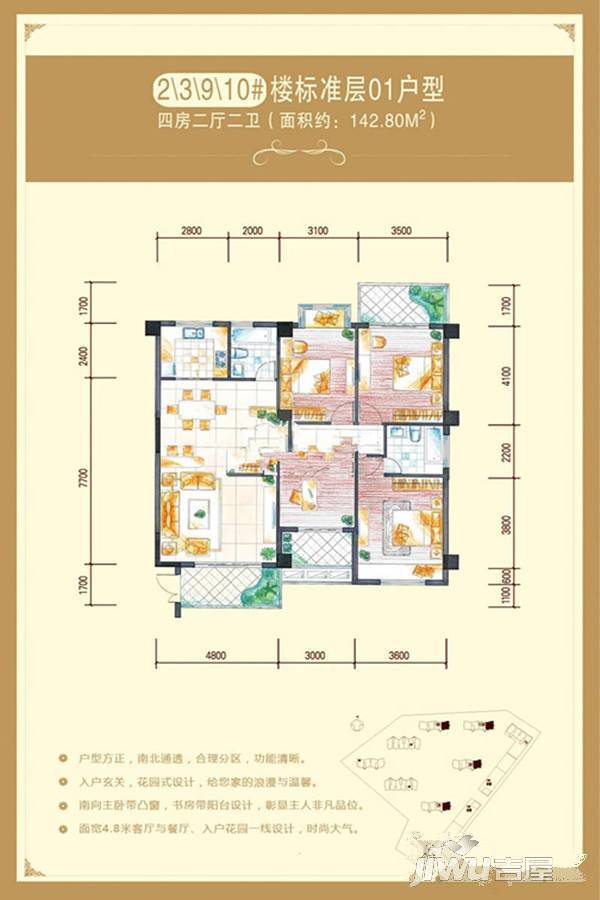 华泰豪庭3室2厅2卫115㎡户型图