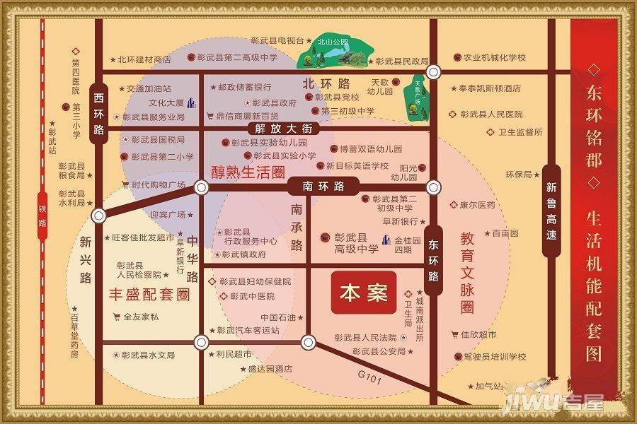 东环铭郡实景图图片