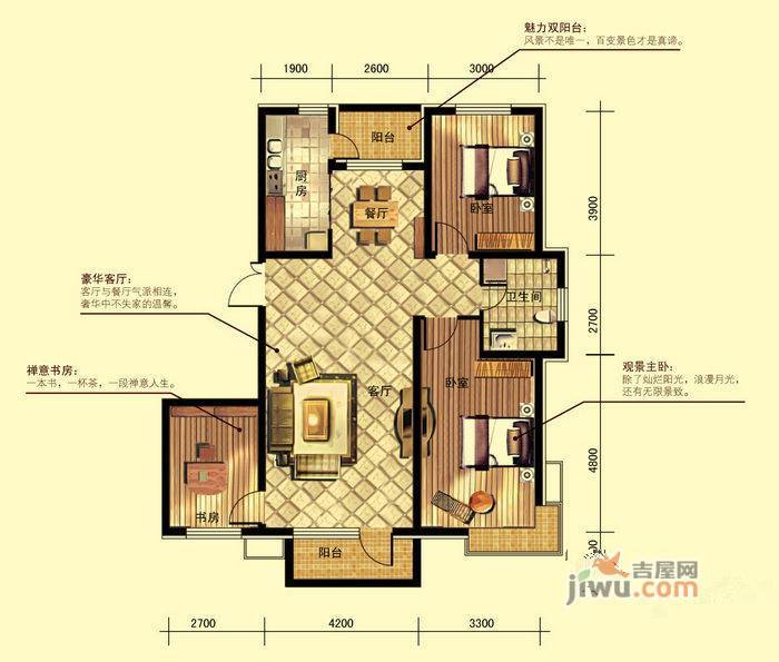 宝地福湾3室2厅1卫120㎡户型图