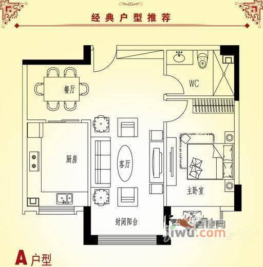 红玛瑙三期1室2厅0卫75.9㎡户型图