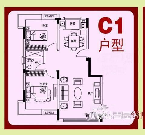 红玛瑙三期2室2厅1卫93㎡户型图