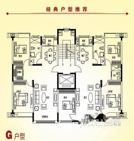 红玛瑙三期3室2厅2卫124.4㎡户型图