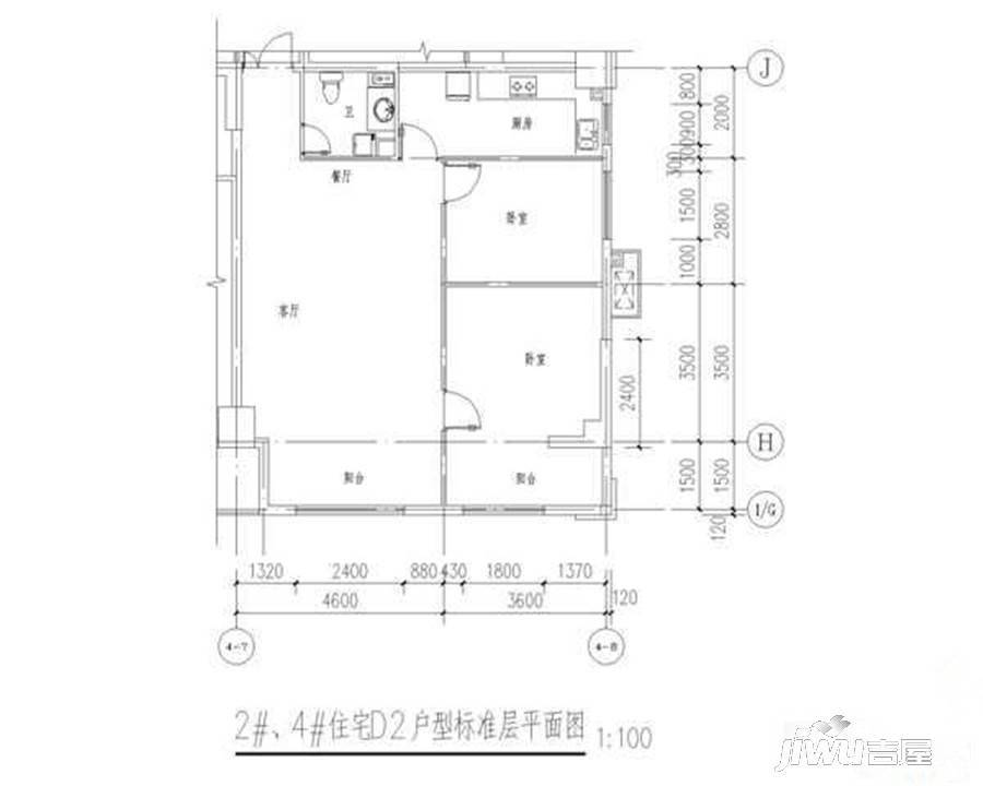 京都国际广场2室2厅1卫户型图