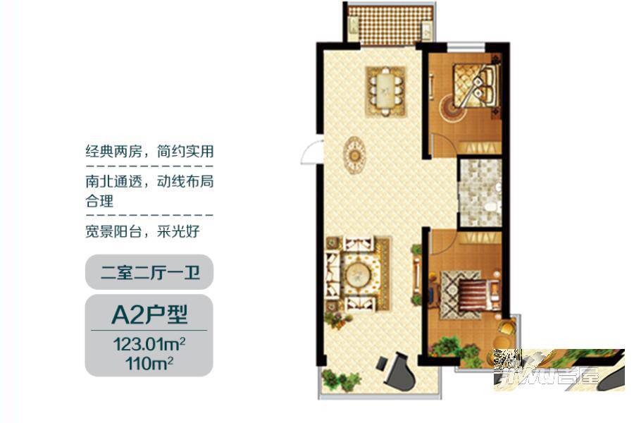 育才馨园
                                                            2房2厅1卫
