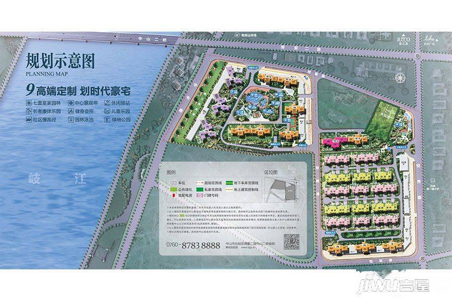 碧桂园·天玺湾规划图图片