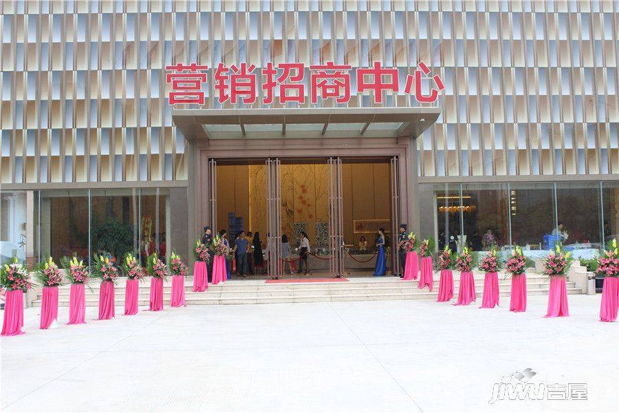 深中国际装饰城售楼处图片