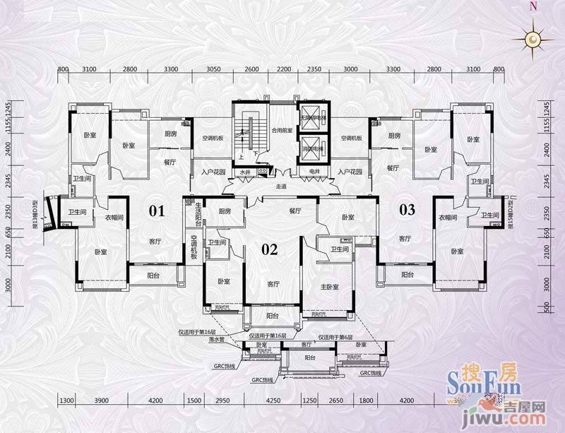 锦绣国际花城3室2厅2卫133.5㎡户型图