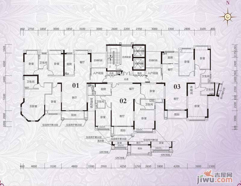 锦绣国际花城4室3厅2卫172.5㎡户型图