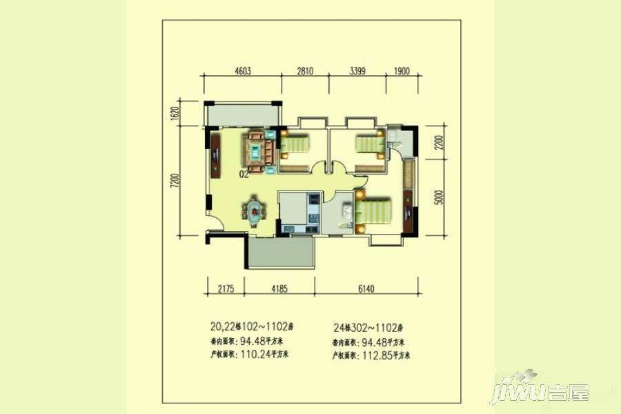 广裕花园二期3室2厅2卫112㎡户型图