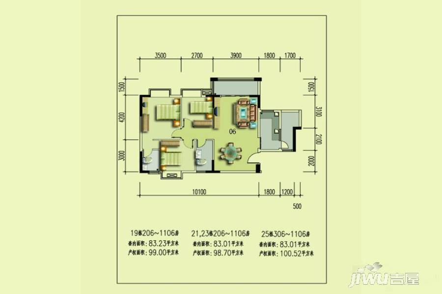 广裕花园二期3室2厅1卫99㎡户型图