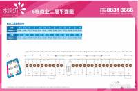 龙光水悦坊普通住宅77.5㎡户型图