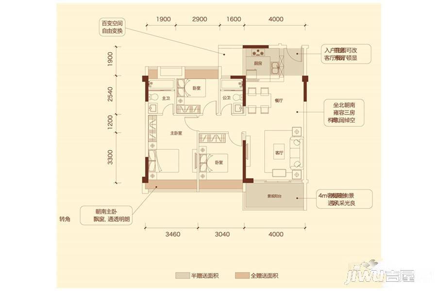 富逸·骏园3室2厅2卫95.3㎡户型图