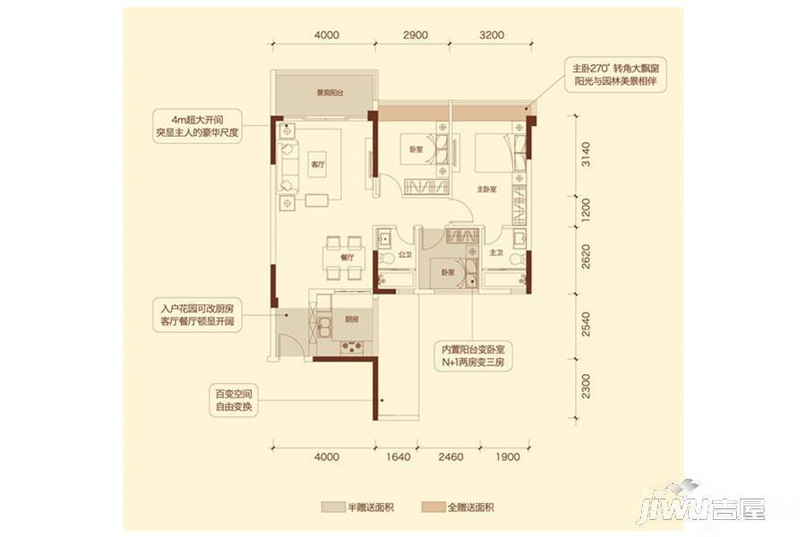 富逸·骏园2室2厅2卫89.6㎡户型图