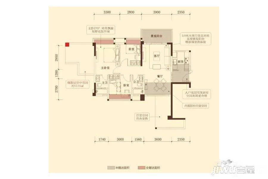 富逸·骏园3室2厅2卫85.9㎡户型图