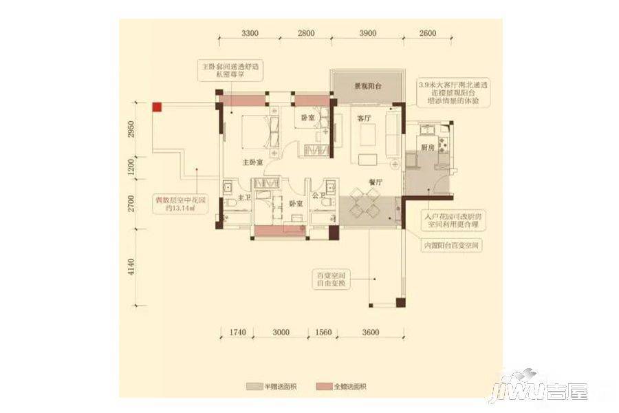 富逸·骏园3室2厅2卫86.6㎡户型图