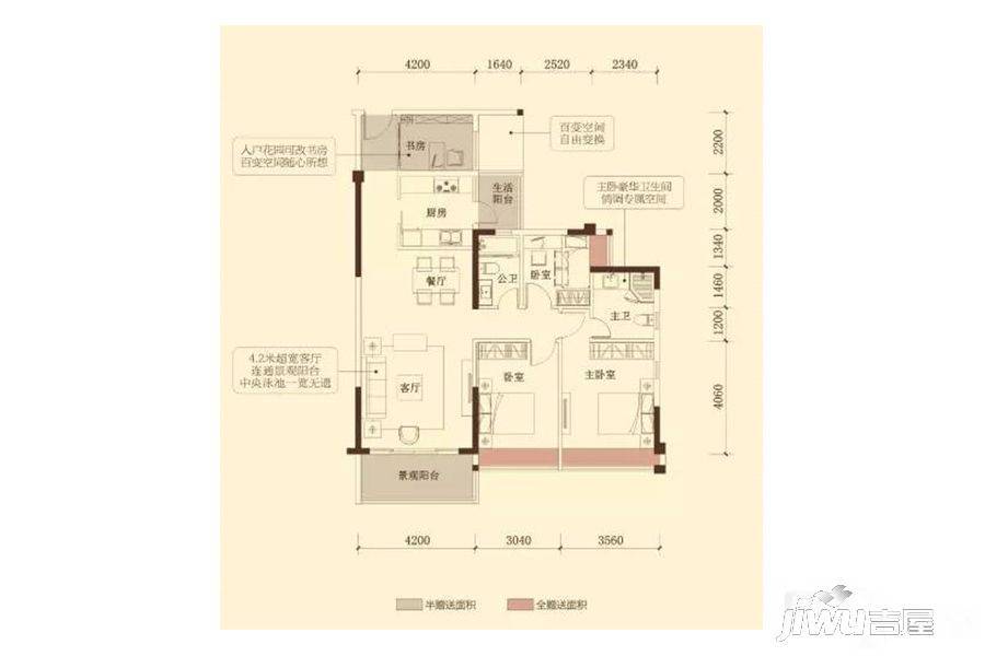 富逸·骏园3室2厅2卫121.5㎡户型图