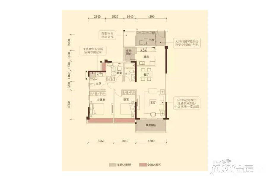 富逸·骏园3室2厅2卫121.5㎡户型图