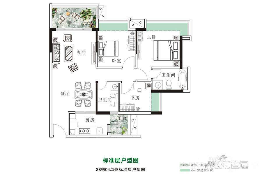 汇泰锦城3室2厅2卫91㎡户型图