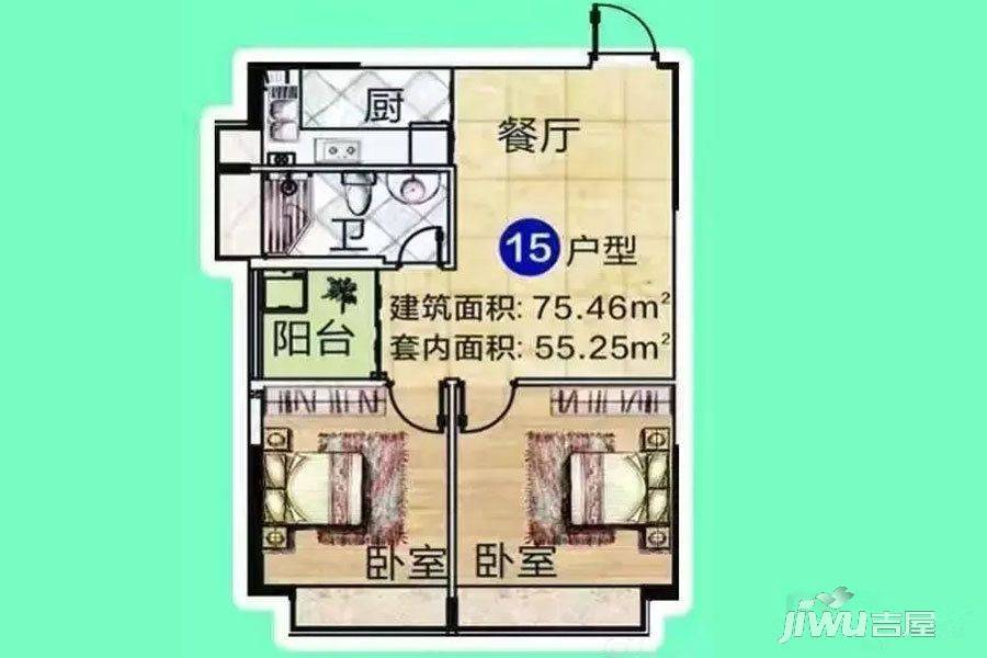 蓝天金地2室2厅1卫75.5㎡户型图