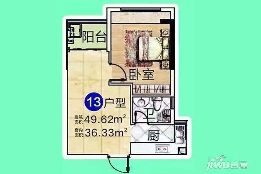 蓝天金地1室1厅1卫49.6㎡户型图