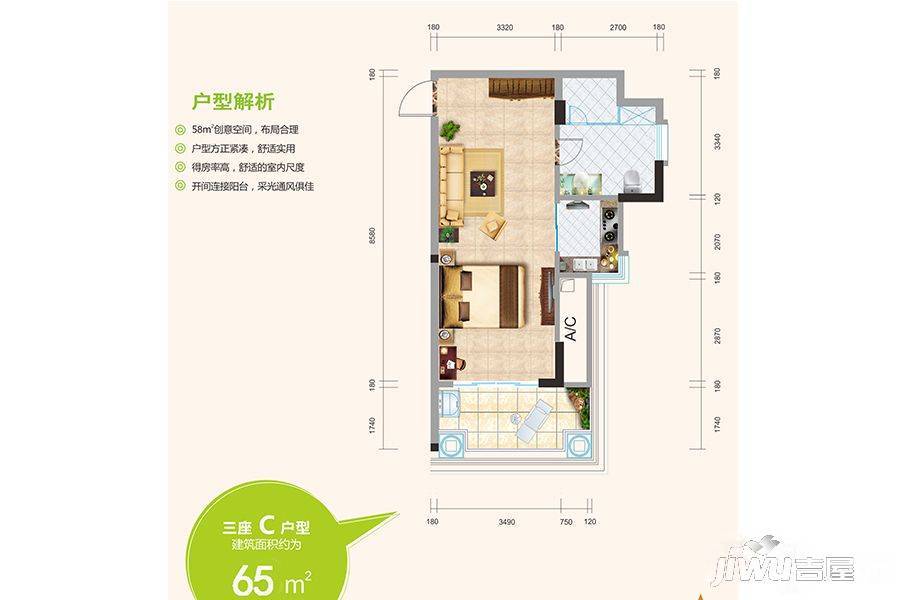 半岛1号1室1厅1卫65㎡户型图