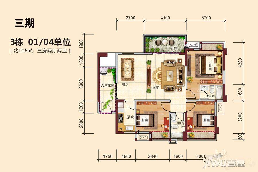 裕港豪庭3室2厅2卫106㎡户型图