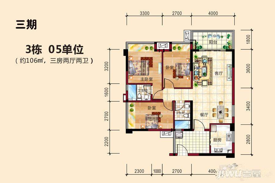 裕港豪庭3室2厅2卫106㎡户型图