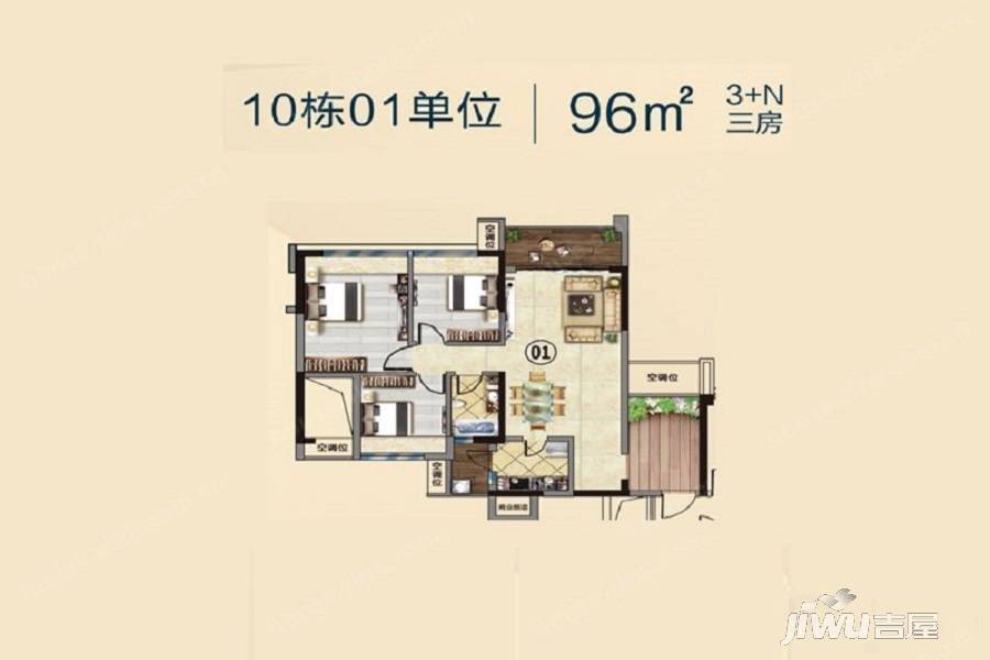 利信花园3室2厅1卫96㎡户型图