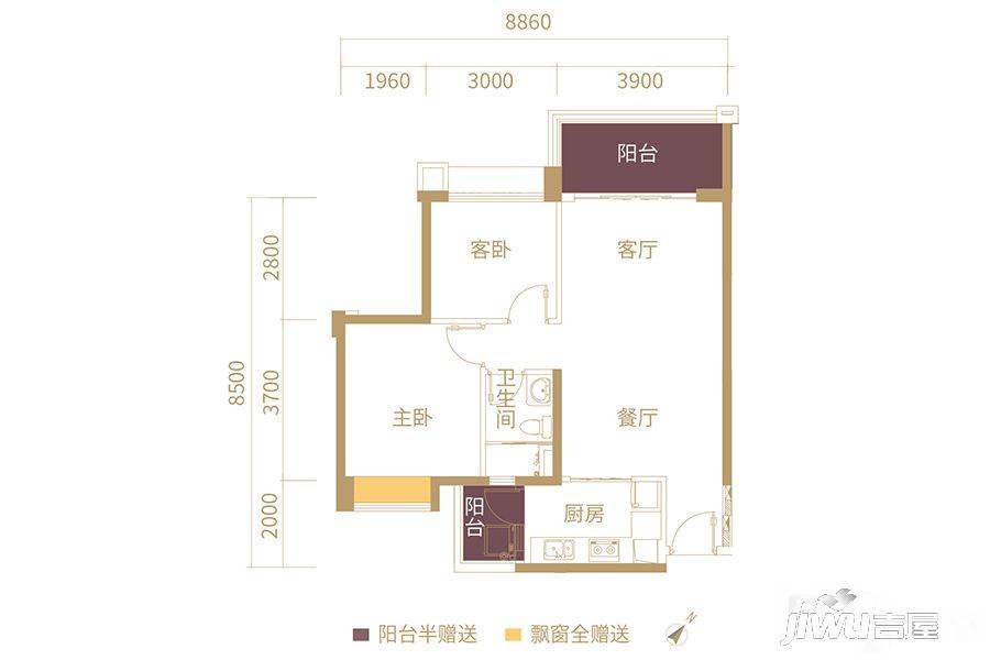 港航华庭2室2厅1卫85㎡户型图