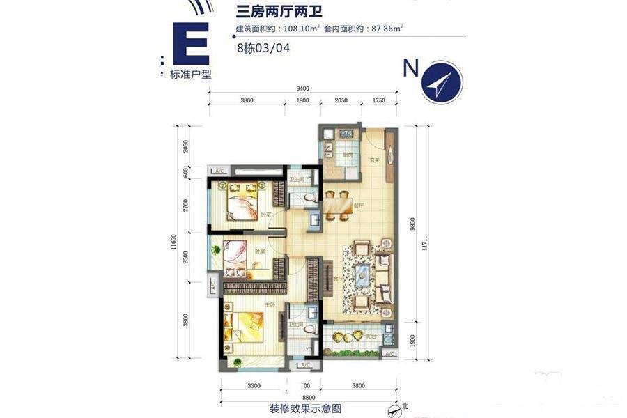 万科金域蓝湾3室2厅2卫108.1㎡户型图