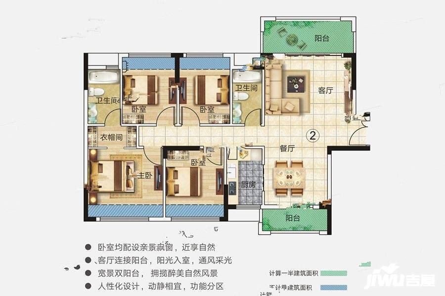 银马茵宝花园4室2厅2卫119㎡户型图