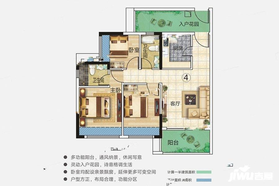 银马茵宝花园3室2厅2卫89㎡户型图