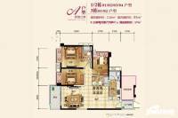 菊城国际广场3室2厅2卫116㎡户型图
