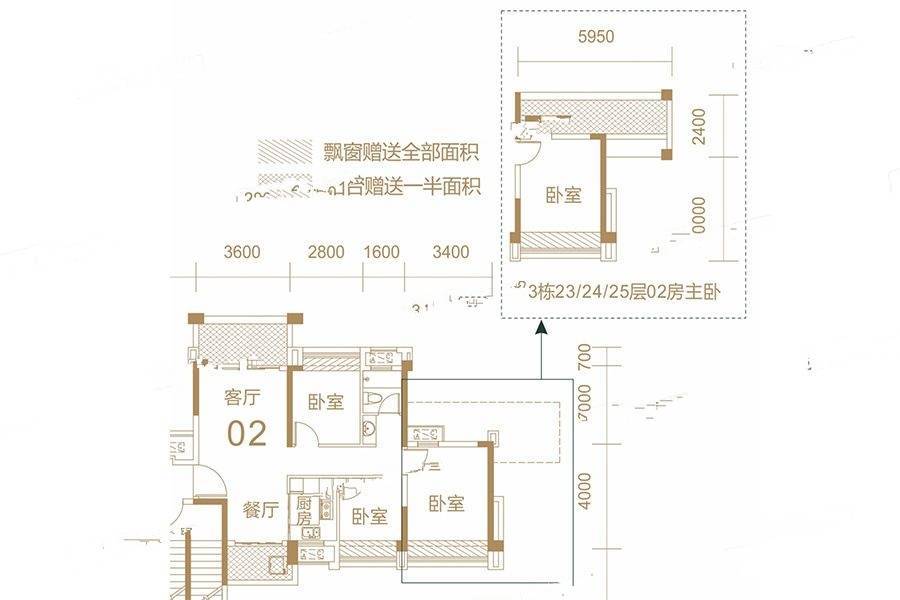 心悦湾3室2厅1卫89㎡户型图