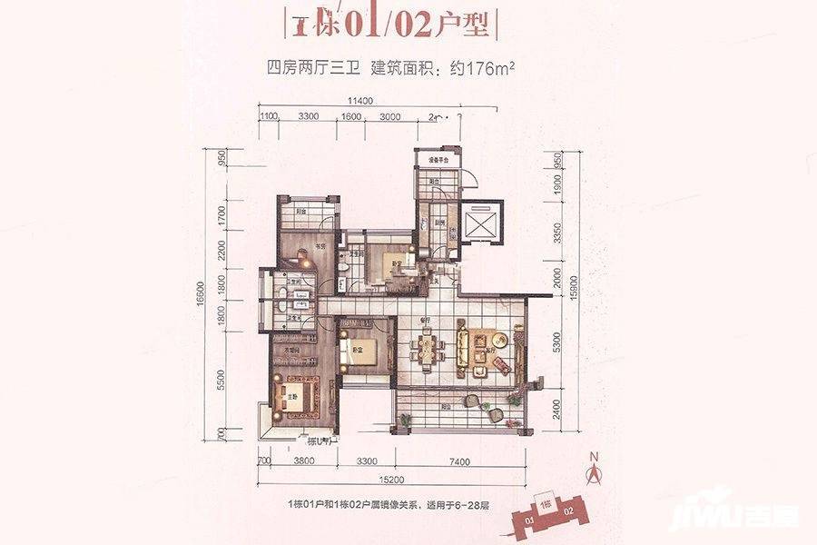 远洋世家4室2厅2卫176㎡户型图