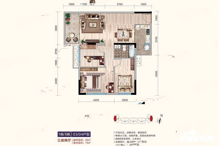 锦盛恒富祥3室2厅1卫95㎡户型图