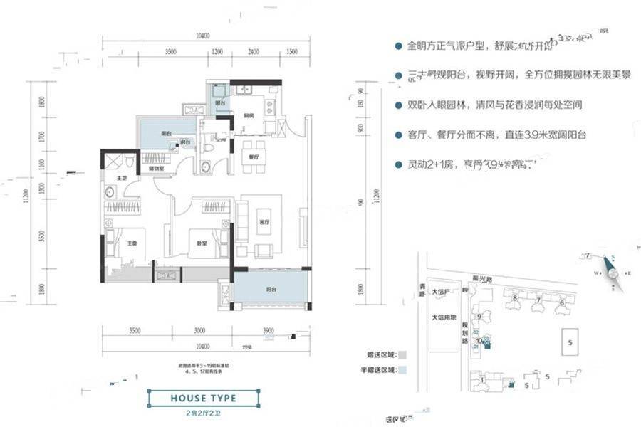 远洋风景
                                                            3房3厅2卫
