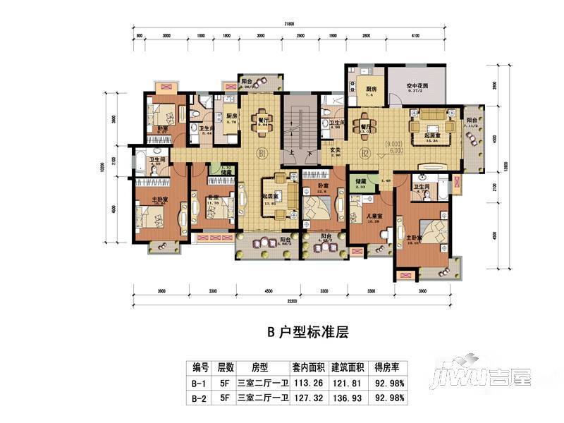 四季花城四期普通住宅126㎡户型图