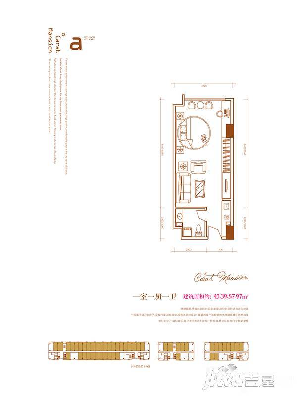 世纪广场翡翠城1室0厅1卫58㎡户型图