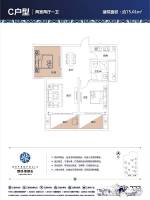 都市国际3期2室2厅1卫75㎡户型图