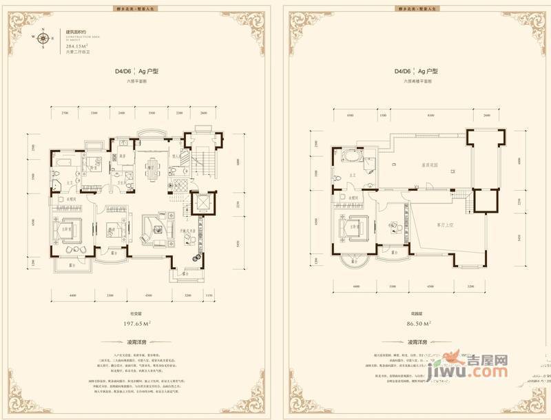 纳帕溪谷6室2厅4卫284.1㎡户型图